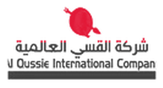 قصي الدولية القابضة